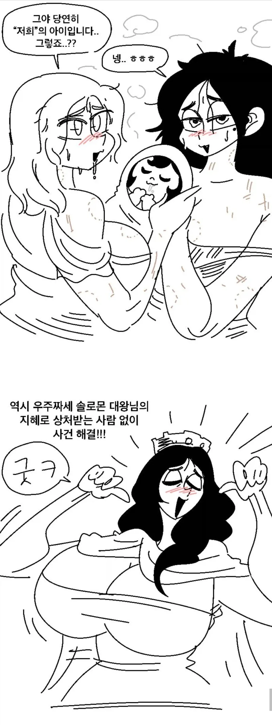 manga_76642333_1e75_014.webp