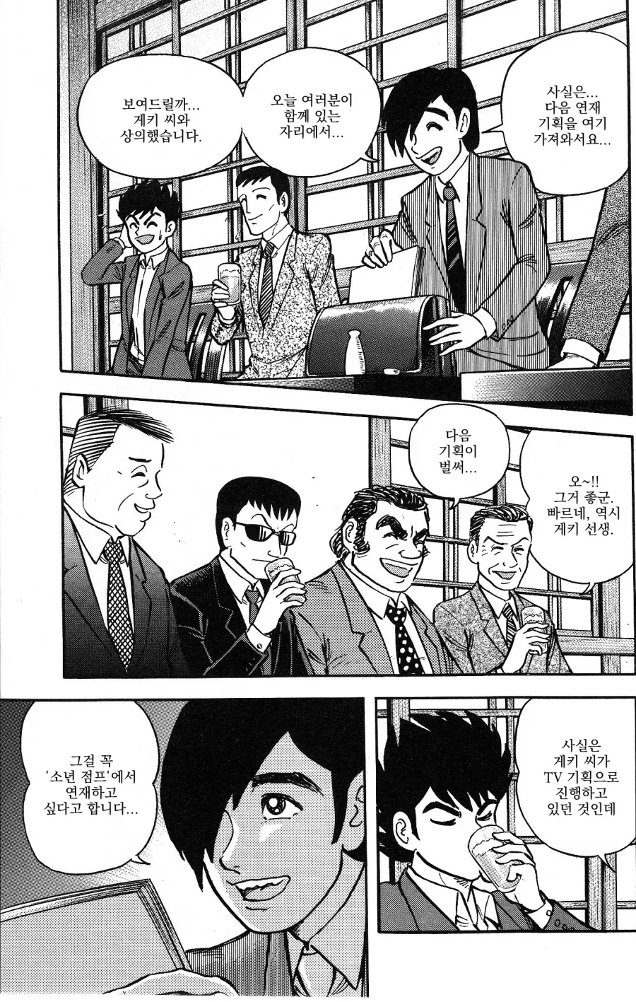 manga_76642454_b9a6_001.webp