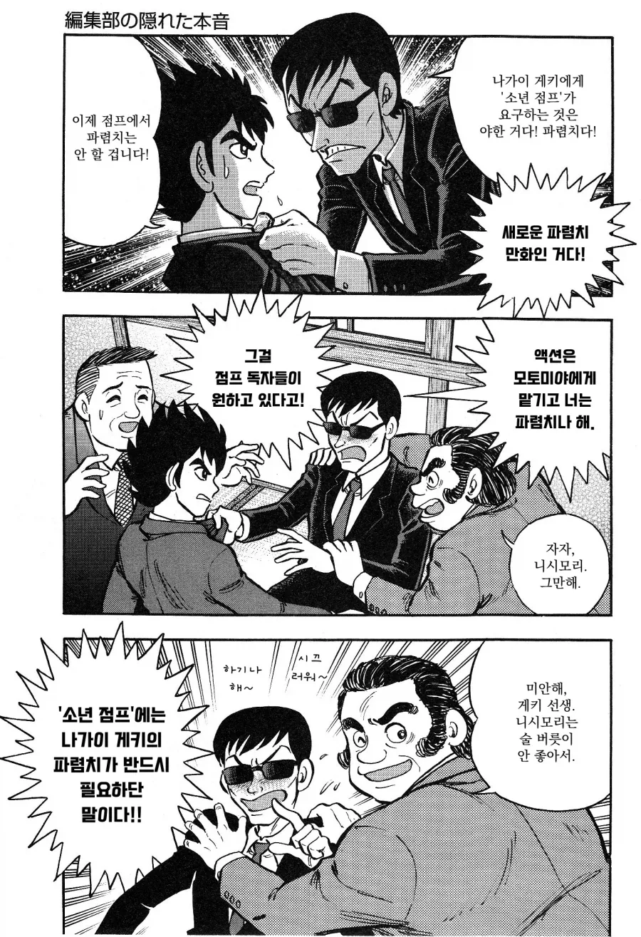 manga_76642454_b9a6_014.webp