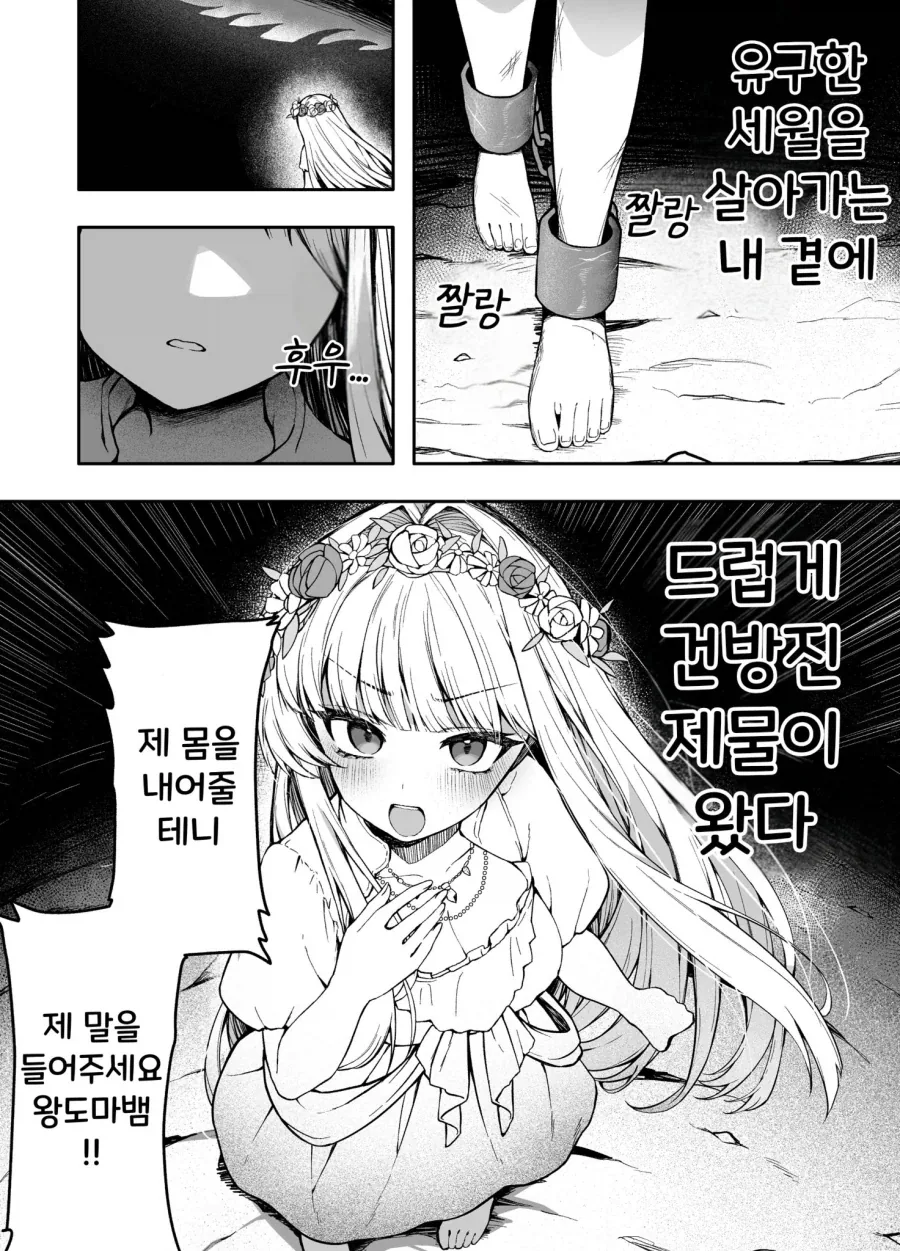 manga_76642463_a15e_001.webp