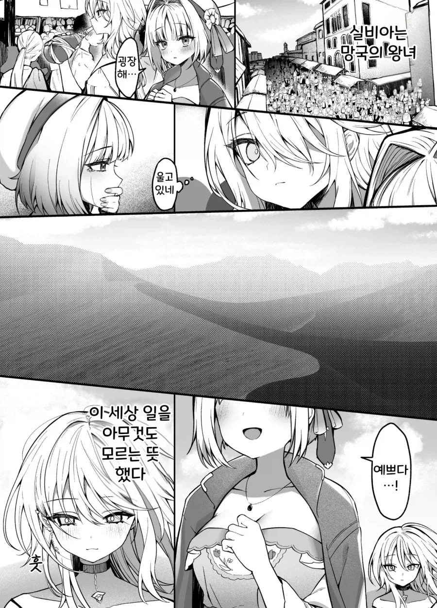 manga_76642463_a15e_004.webp