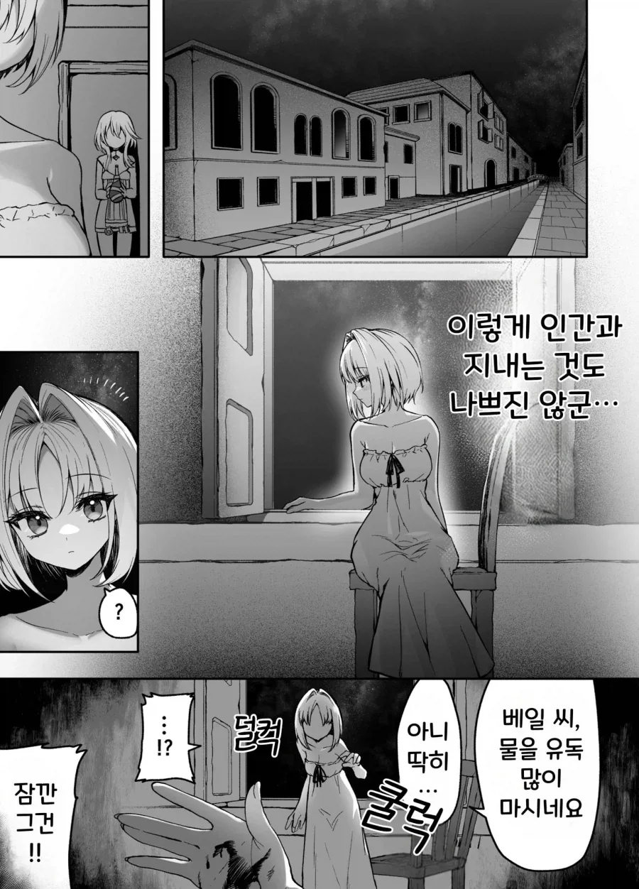 manga_76642463_a15e_005.webp