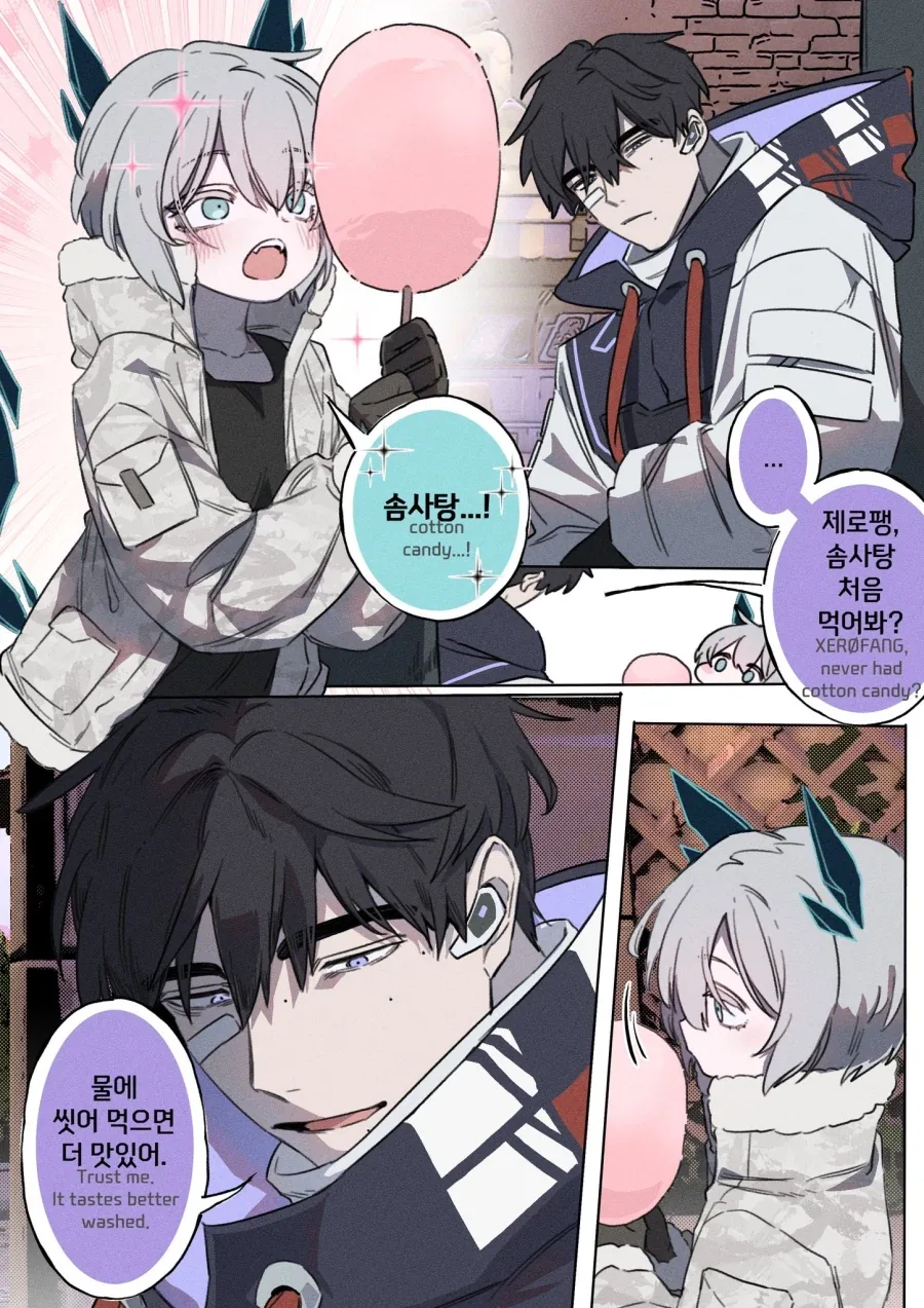 manga_76642522_41b0_001.webp