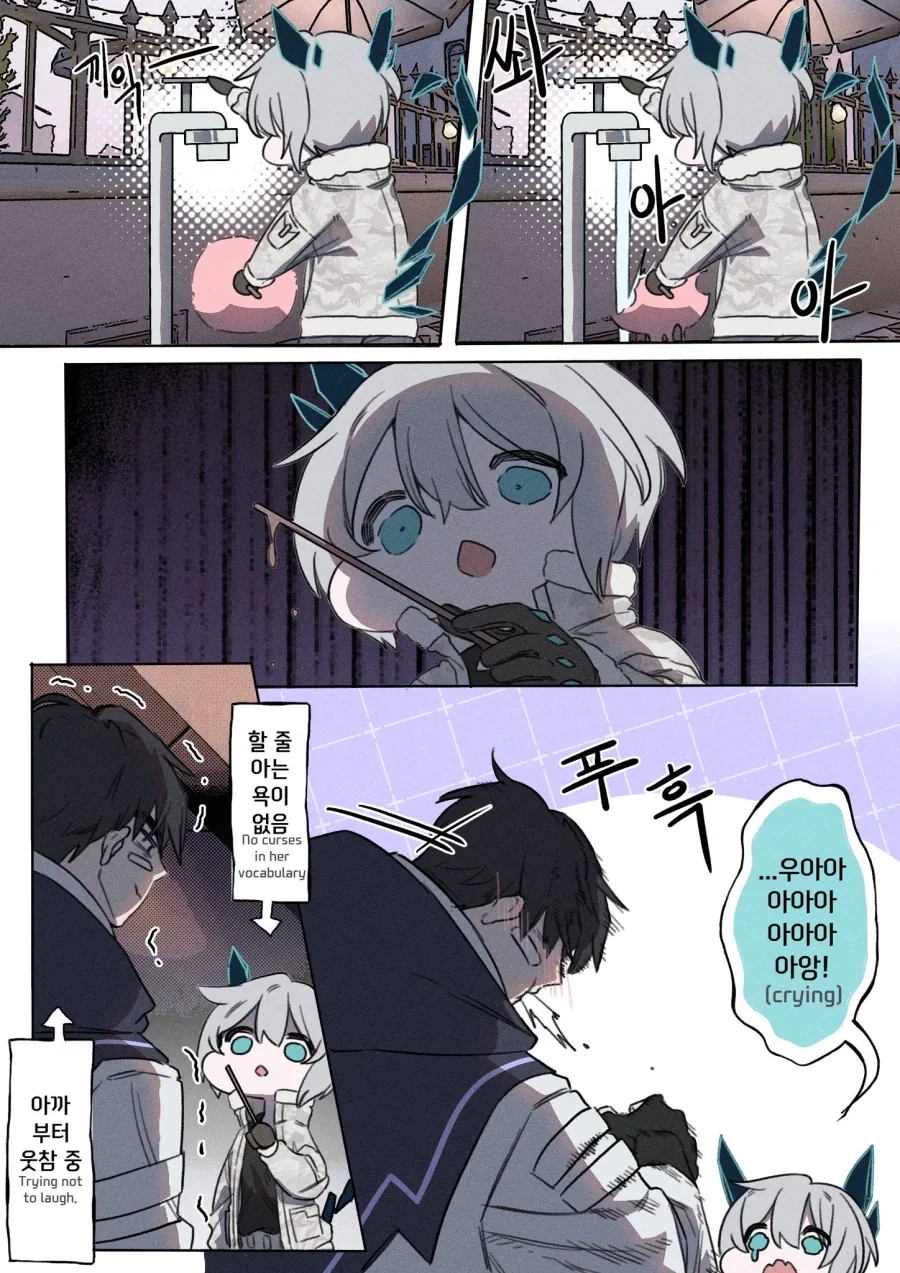manga_76642522_41b0_002.webp