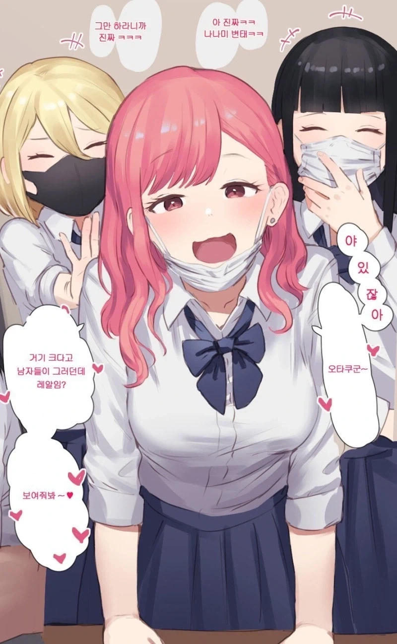 manga_76643003_878e_001.webp
