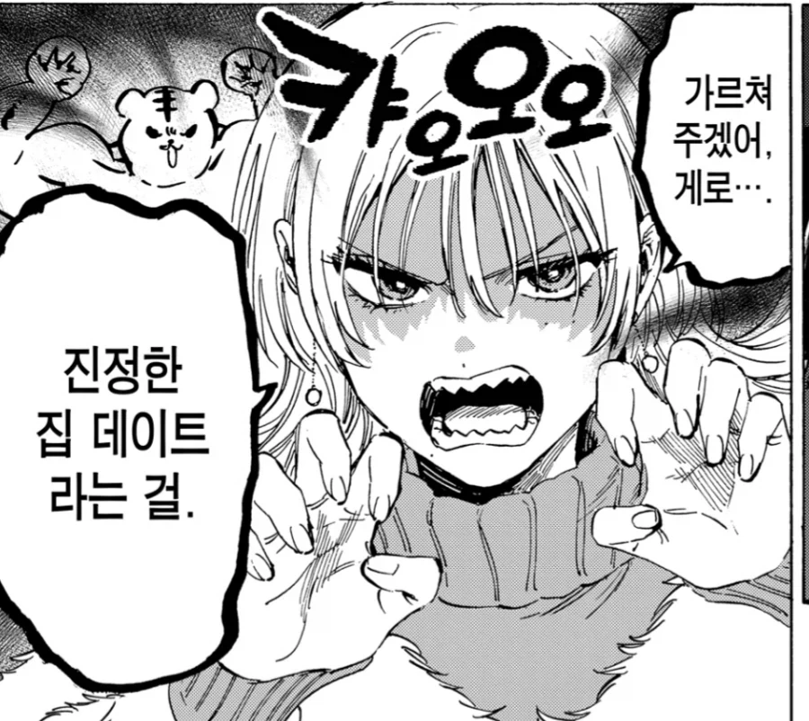 manga_76643047_bdb9_001.webp