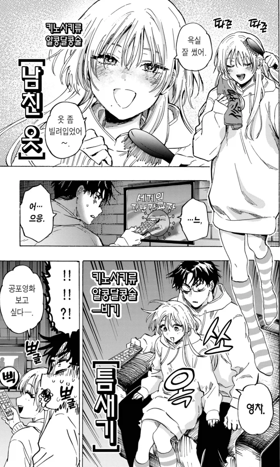 manga_76643047_bdb9_002.webp