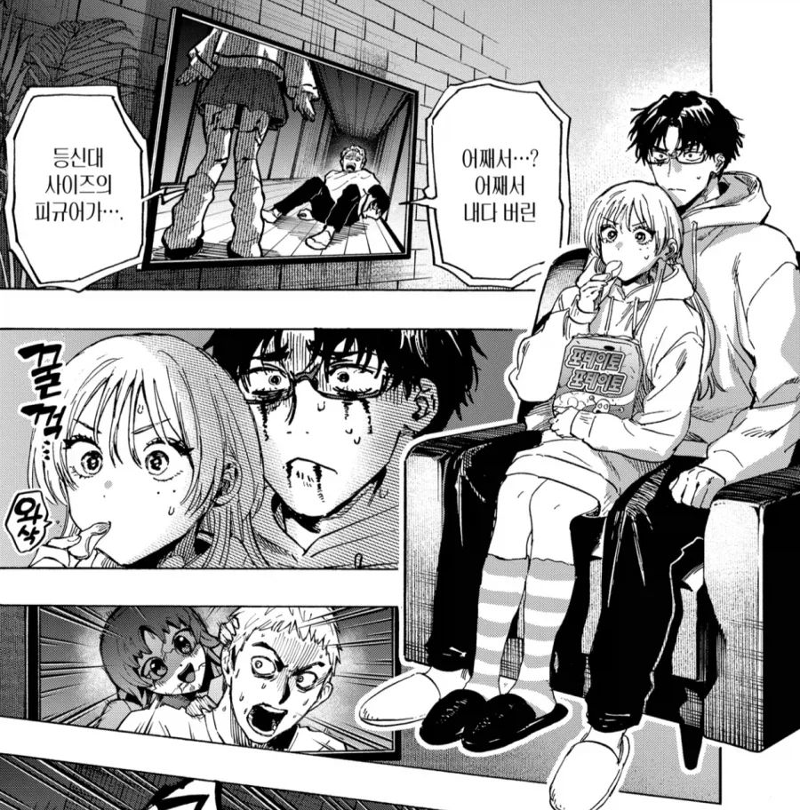 manga_76643047_bdb9_003.webp