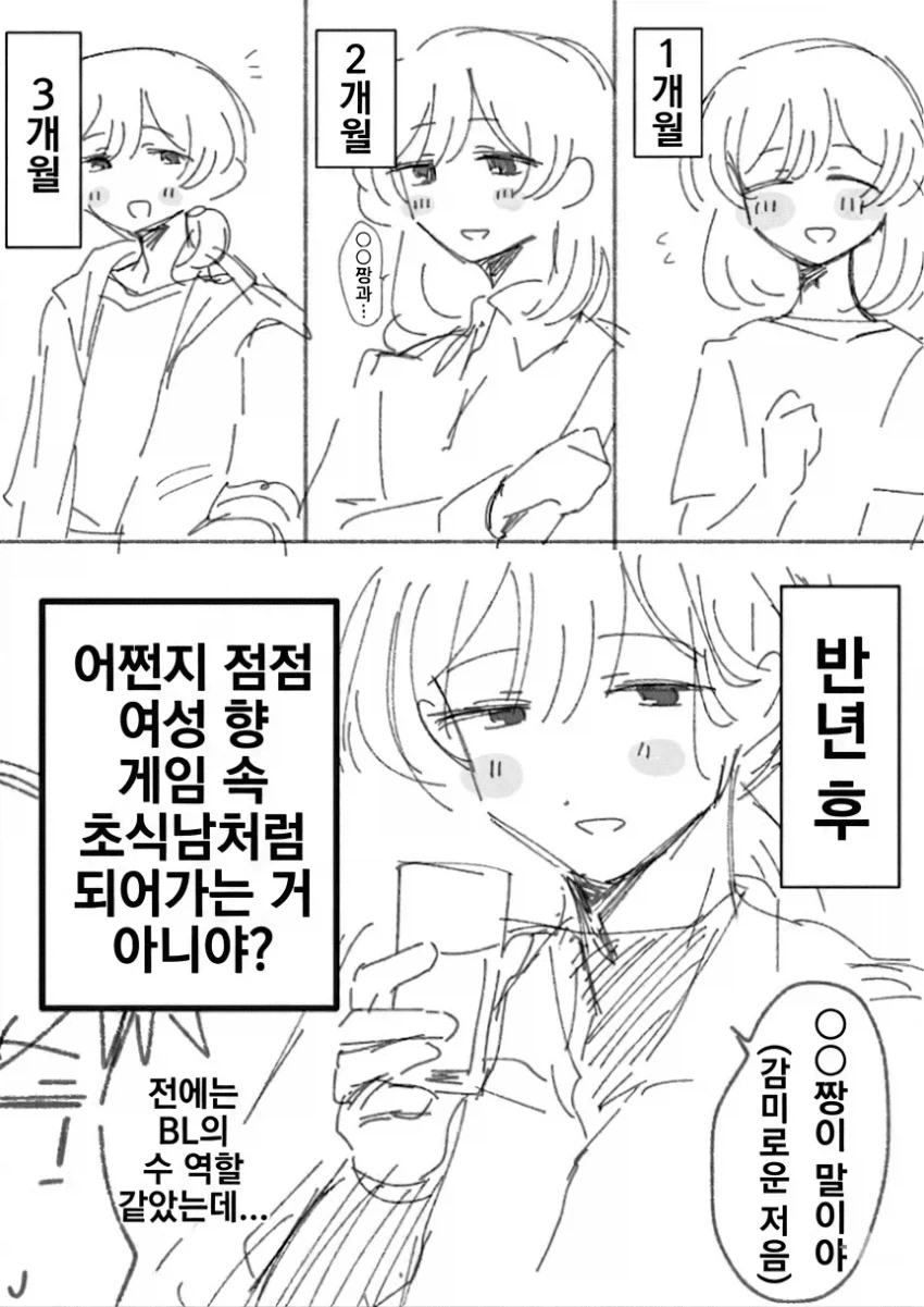 manga_76643236_a586_002.webp