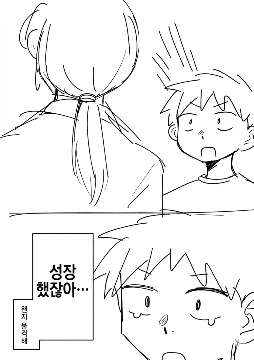 manga_76643236_a586_004.webp