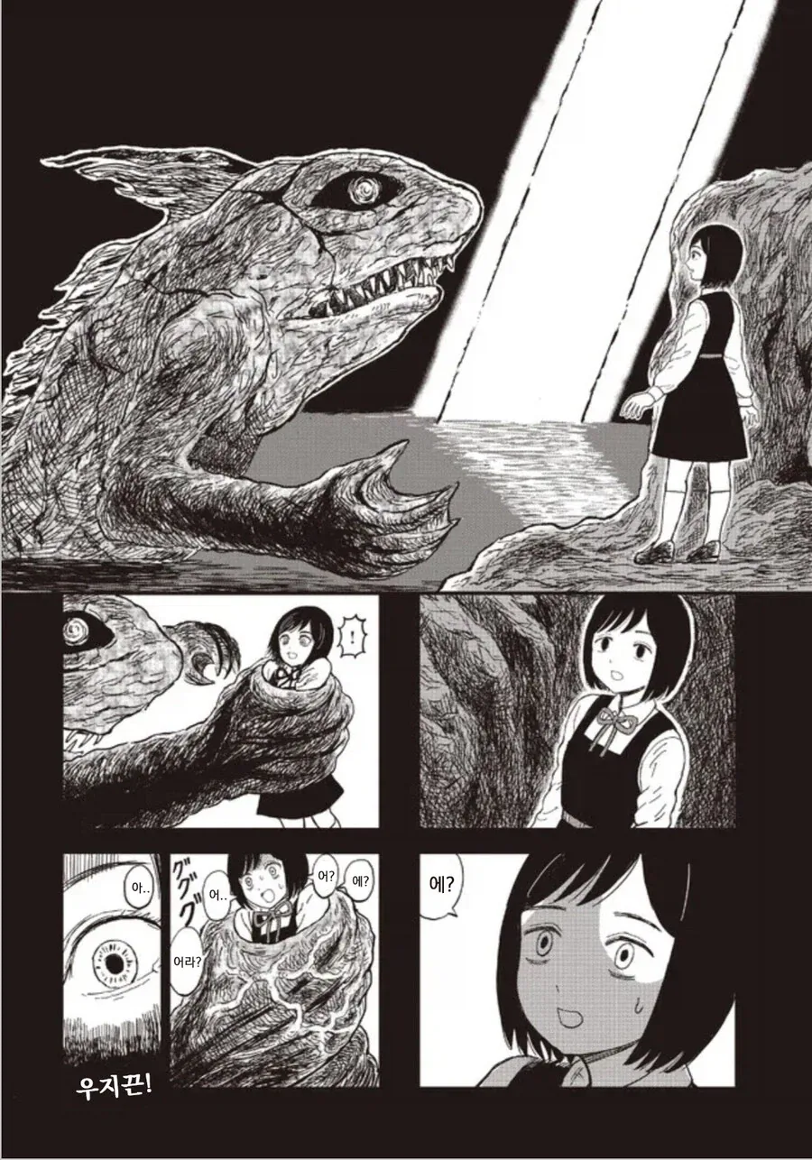 manga_76643296_ff11_002.webp