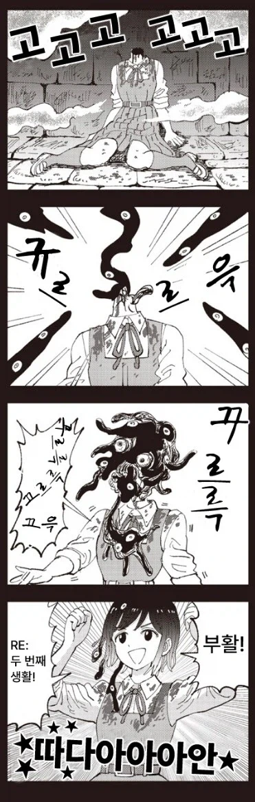 manga_76643296_ff11_005.webp