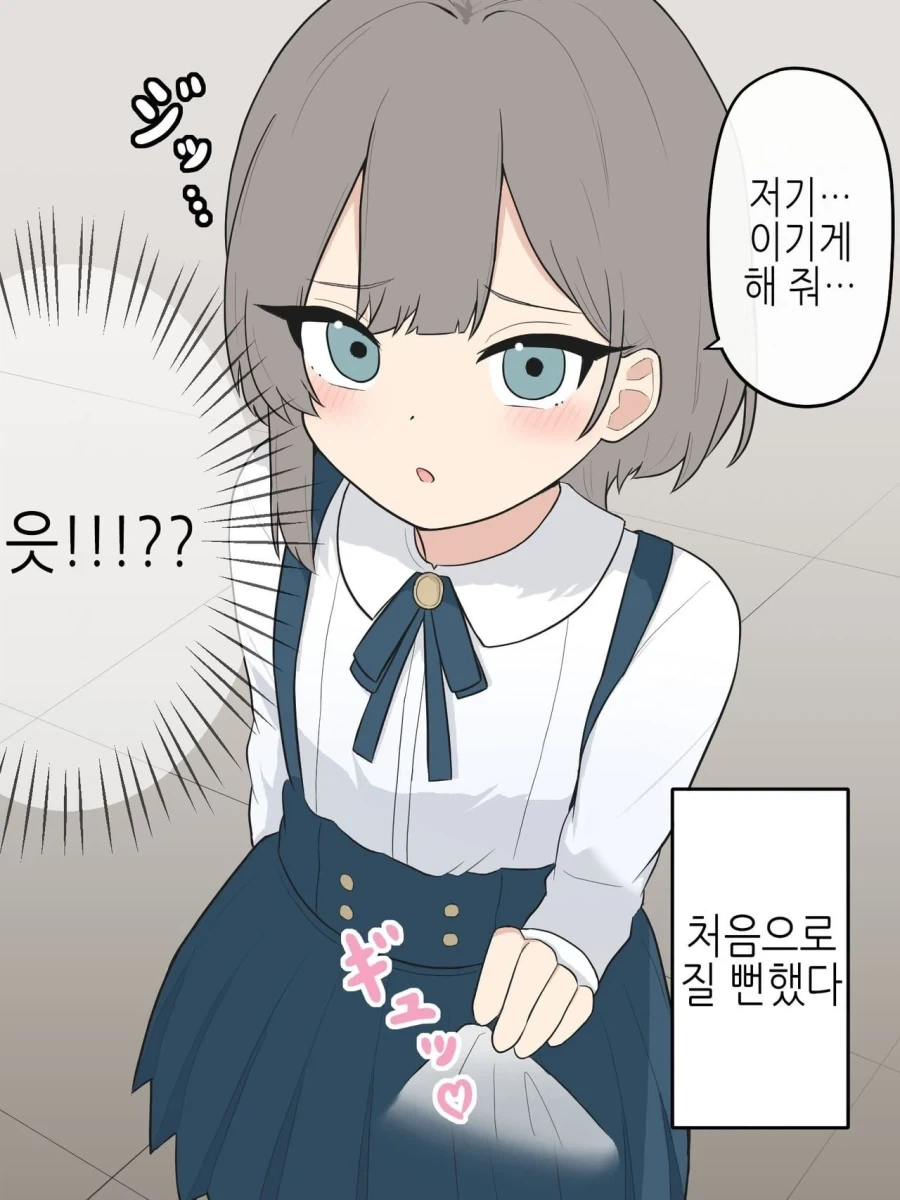 manga_76643477_c5aa_008.webp