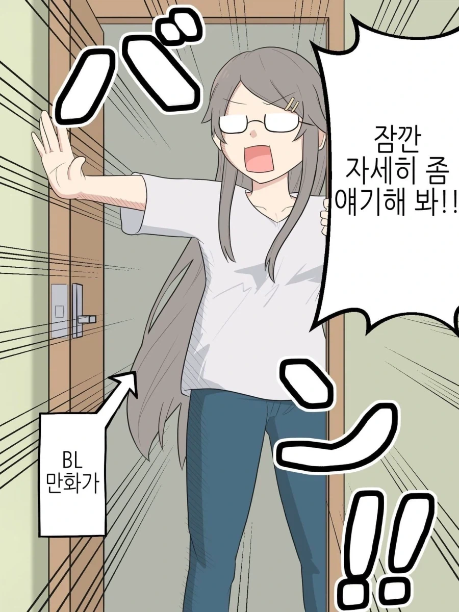 manga_76643477_c5aa_010.webp