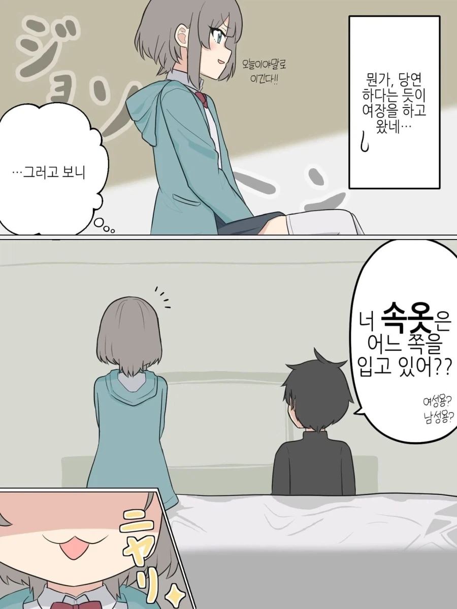 manga_76643477_c5aa_011.webp