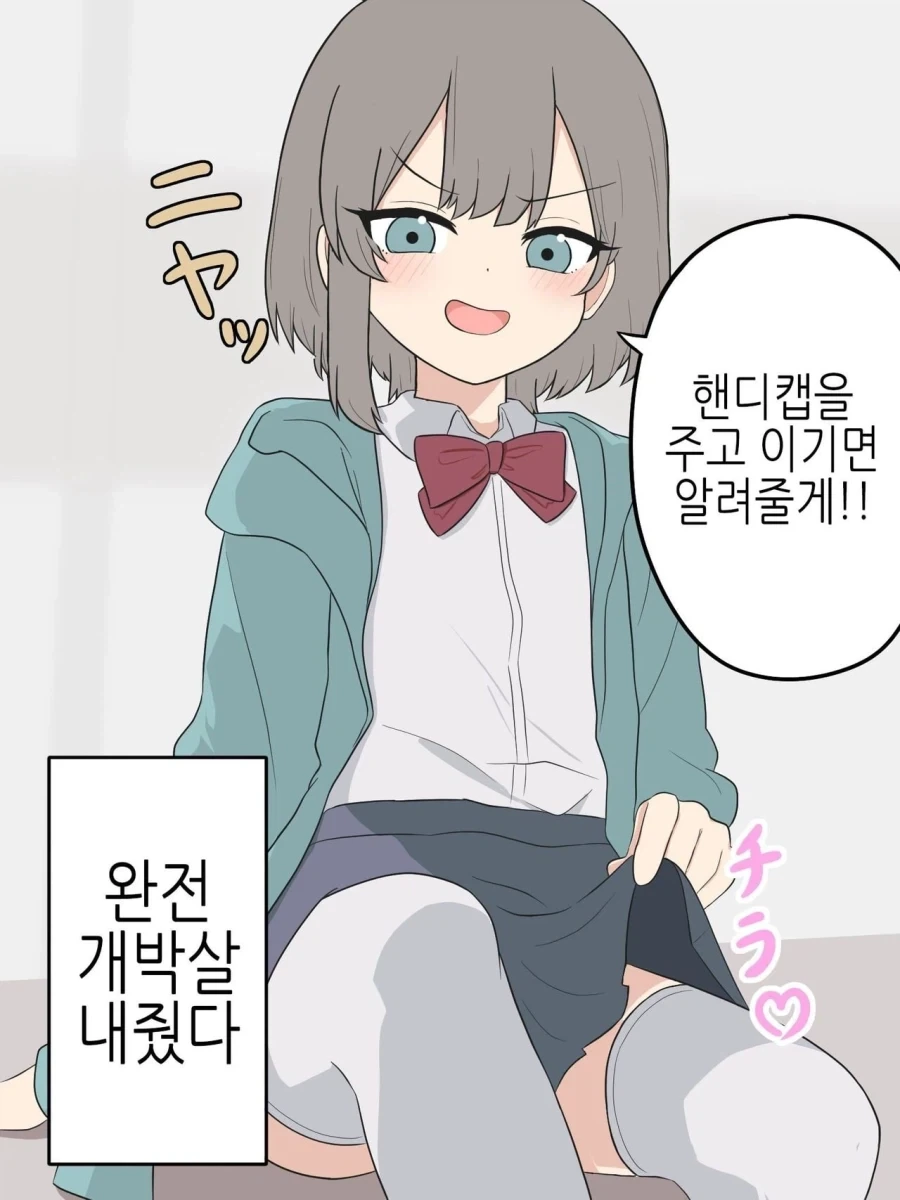 manga_76643477_c5aa_012.webp