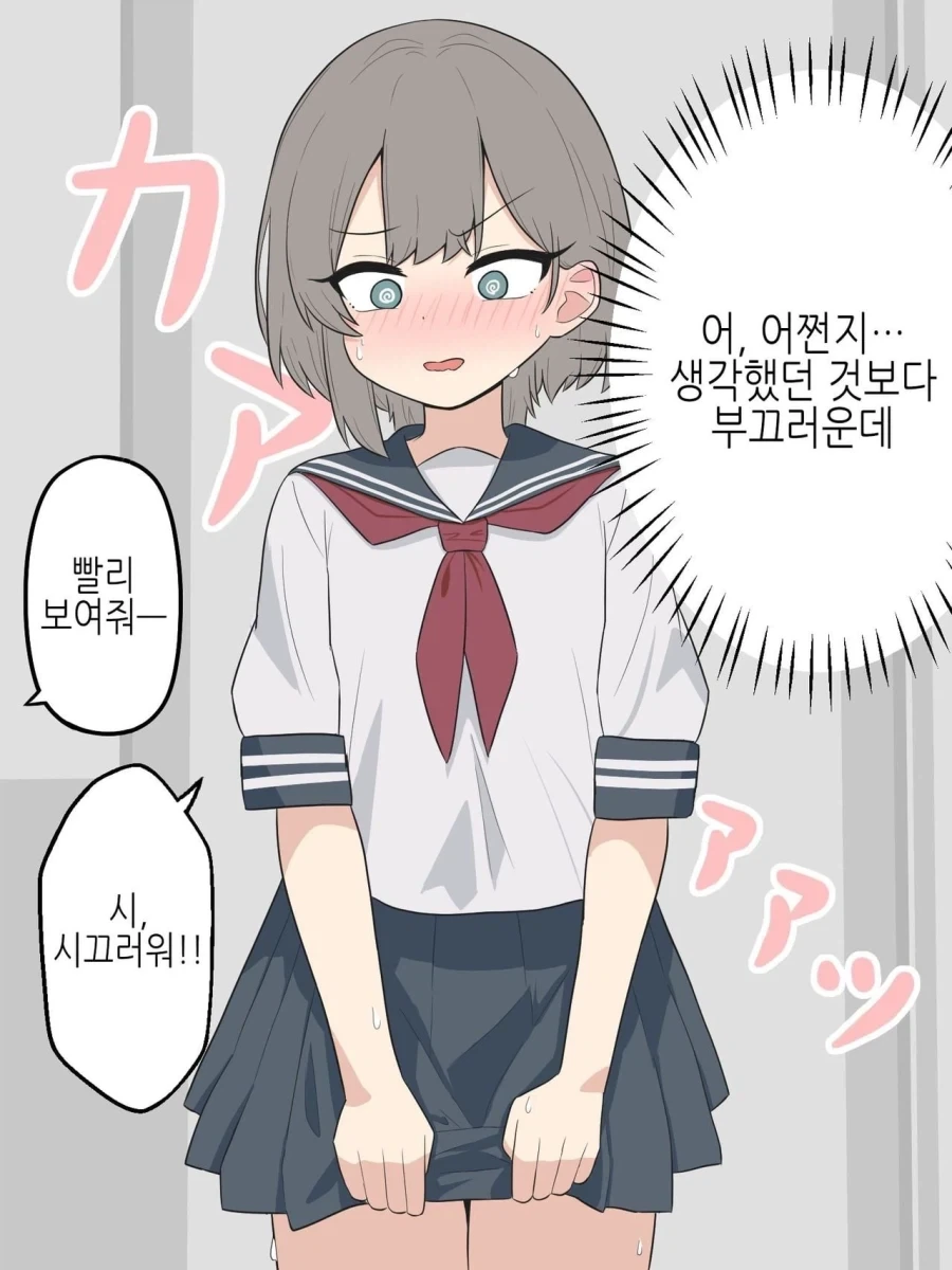 manga_76643477_c5aa_014.webp