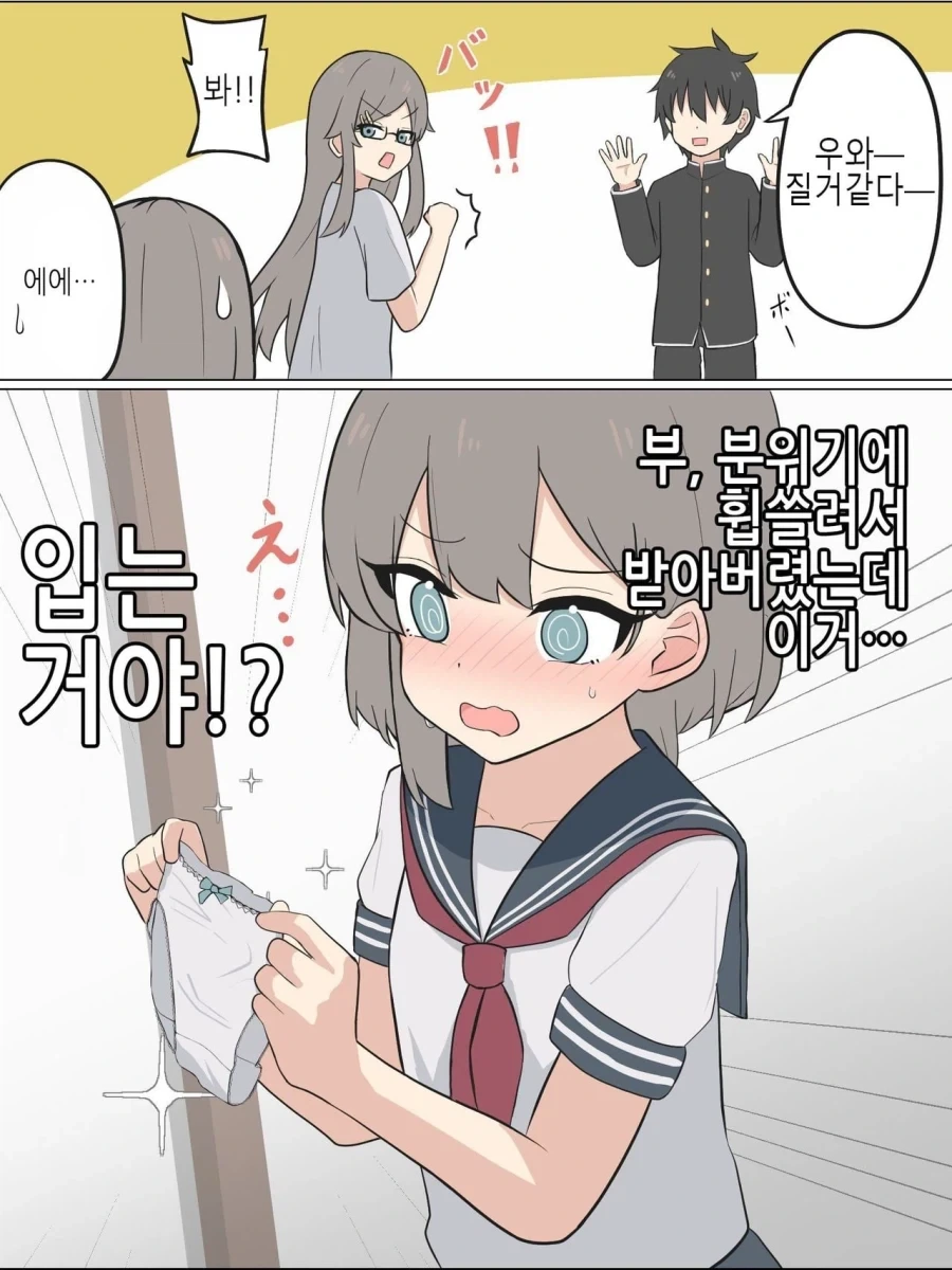 manga_76643477_c5aa_016.webp