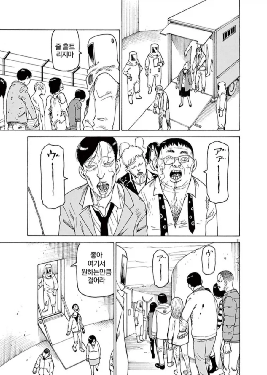 manga_76643714_bc92_003.webp