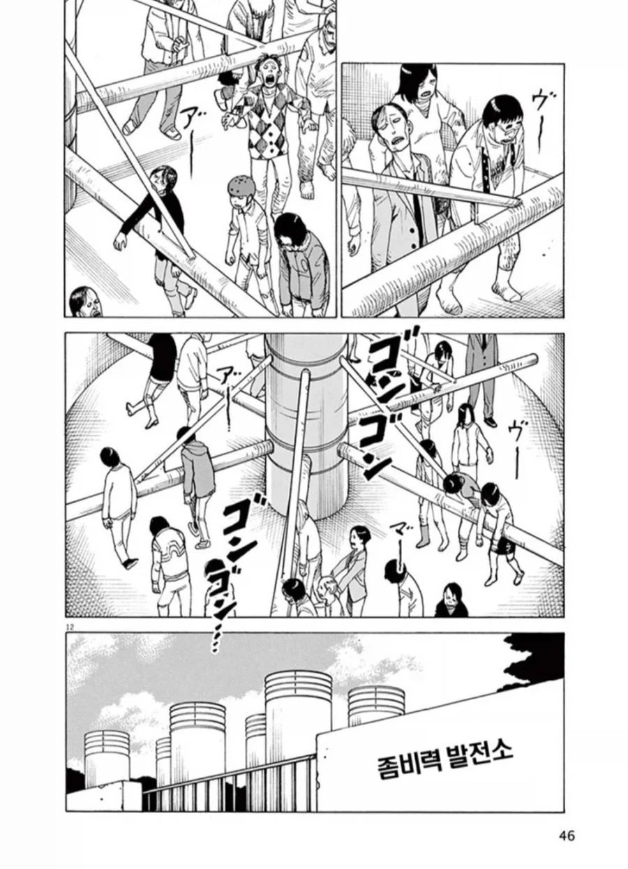 manga_76643714_bc92_004.webp