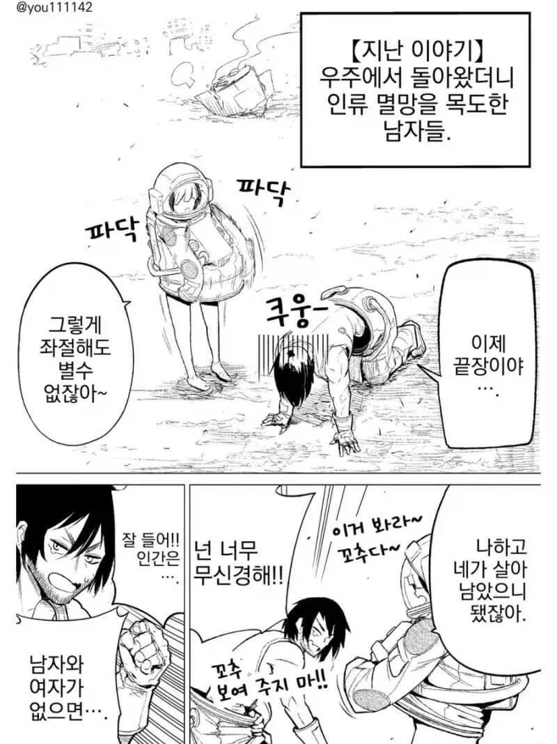 manga_76644073_3ada_002.webp