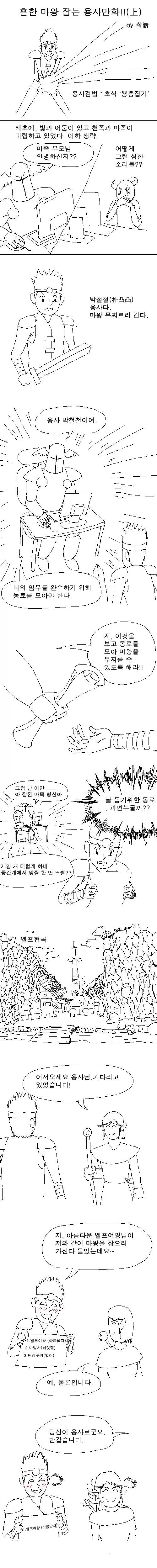 manga_76644428_a45a_001.webp