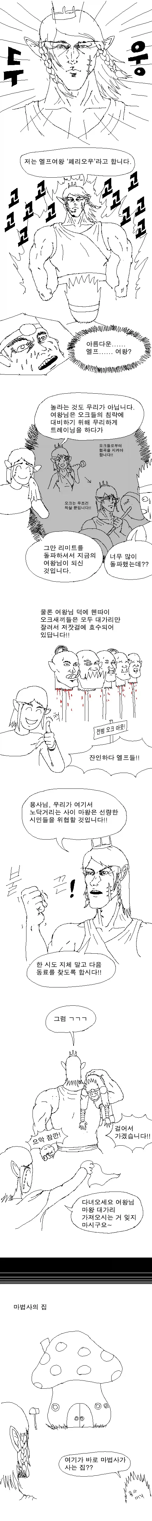 manga_76644428_a45a_002.webp