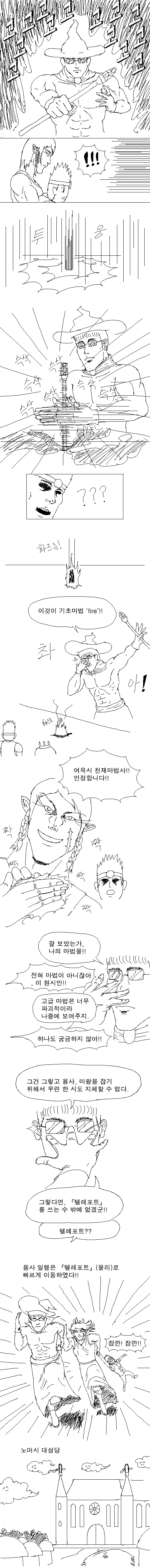manga_76644428_a45a_004.webp