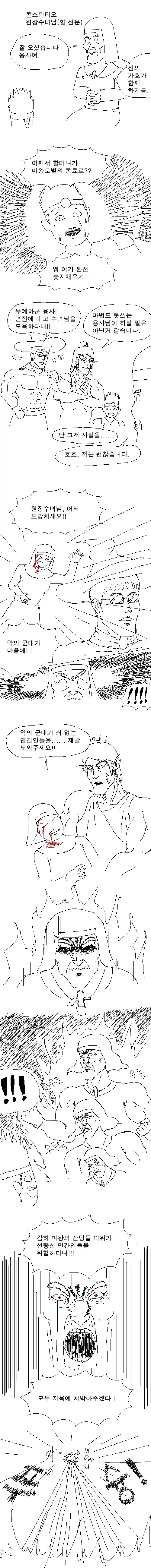 manga_76644428_a45a_005.webp