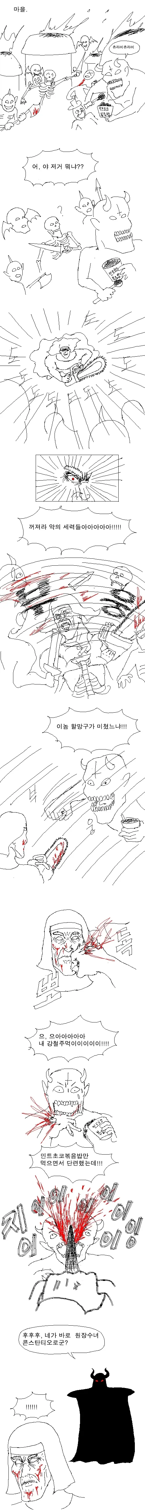 manga_76644428_a45a_006.webp