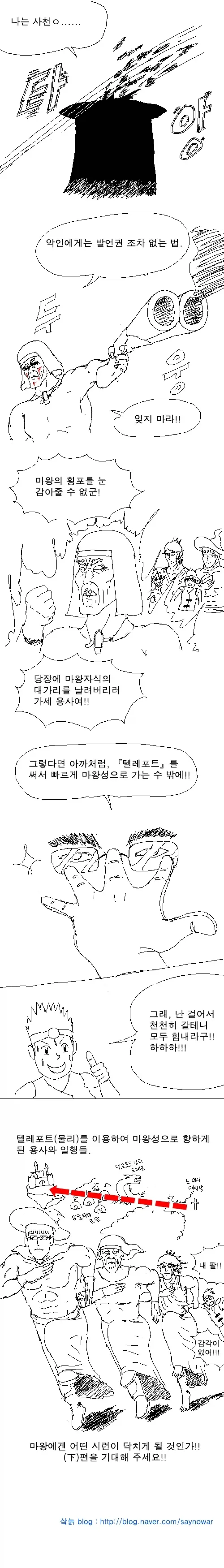 manga_76644428_a45a_007.webp