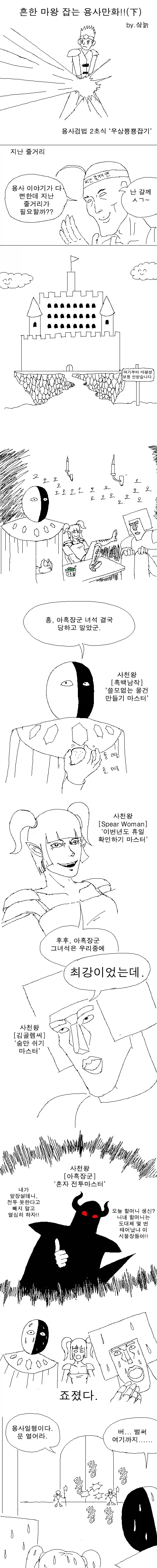 manga_76644428_a45a_008.webp