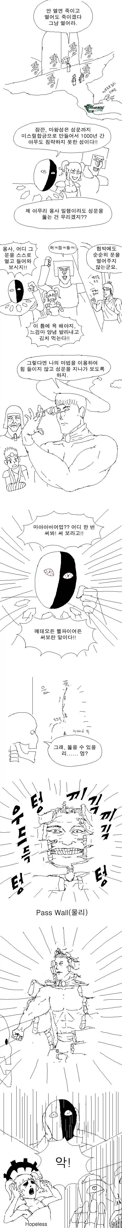 manga_76644428_a45a_009.webp