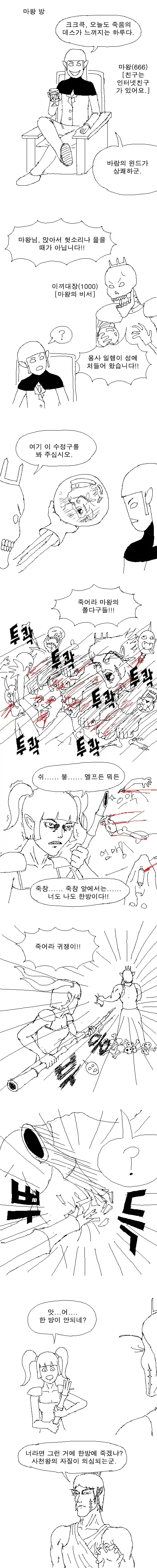manga_76644428_a45a_010.webp