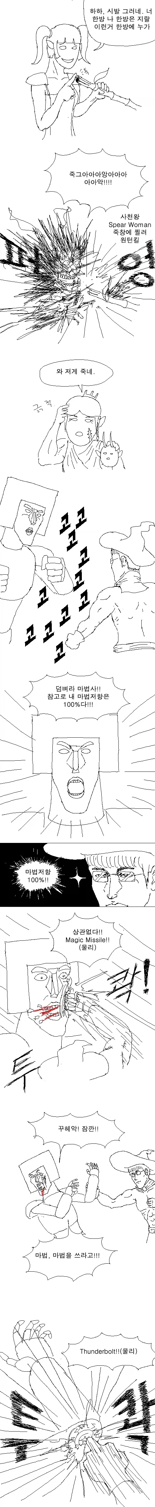 manga_76644428_a45a_011.webp