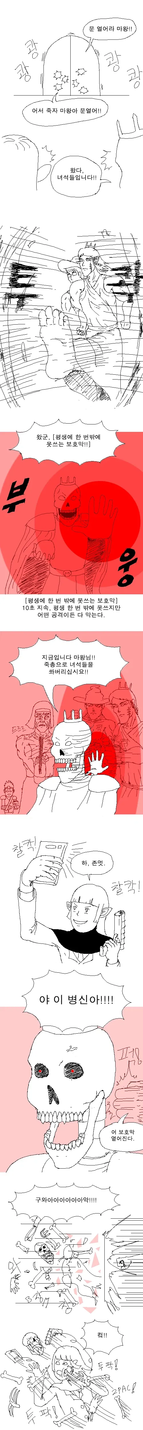 manga_76644428_a45a_014.webp