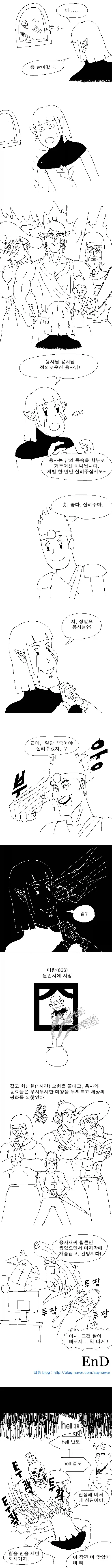 manga_76644428_a45a_015.webp