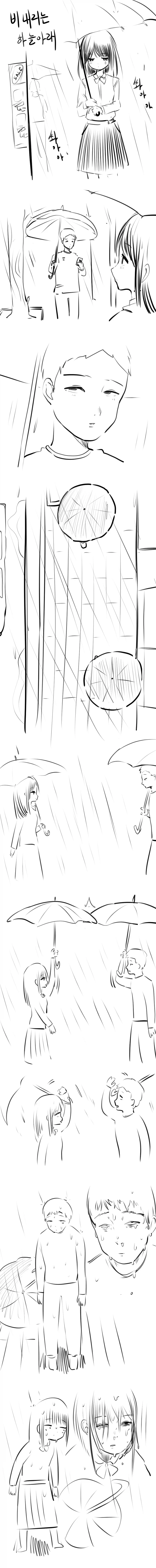 manga_76644457_47be_001.webp