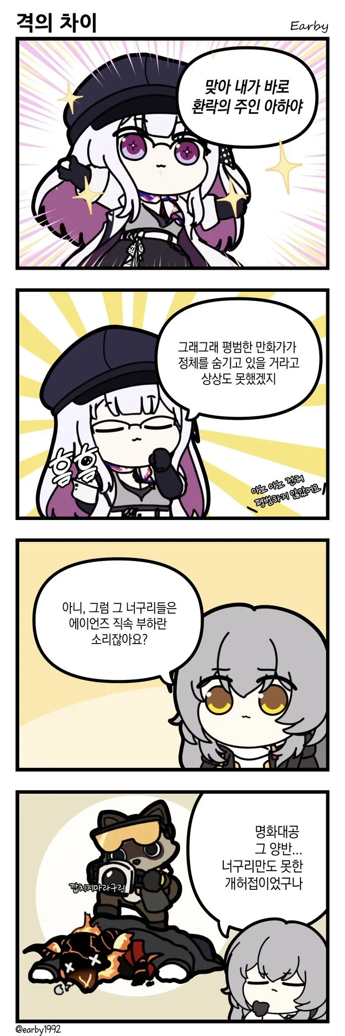 manga_76645168_499f_001.webp