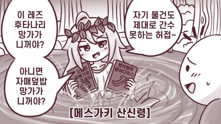 manga_76645329_dbcc_002.webp