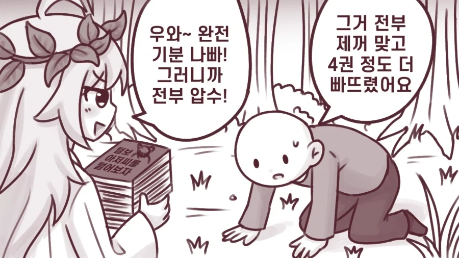 manga_76645329_dbcc_003.webp