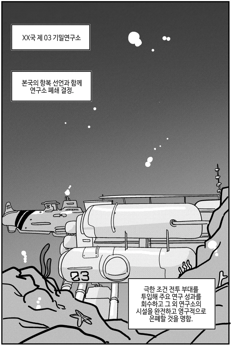 manga_76645828_8512_001.webp
