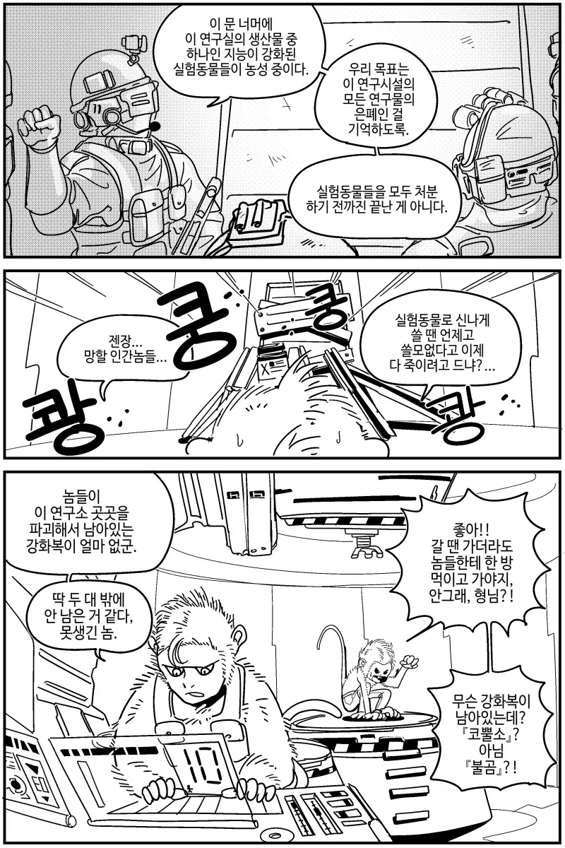 manga_76645828_8512_002.webp