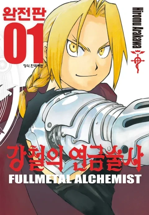 manga_76646041_2cb6_001.webp