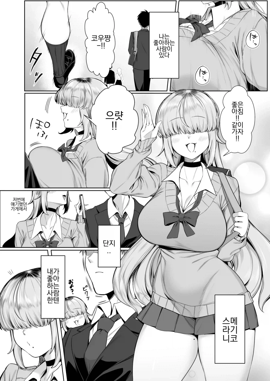 manga_76646150_b35d_001.webp