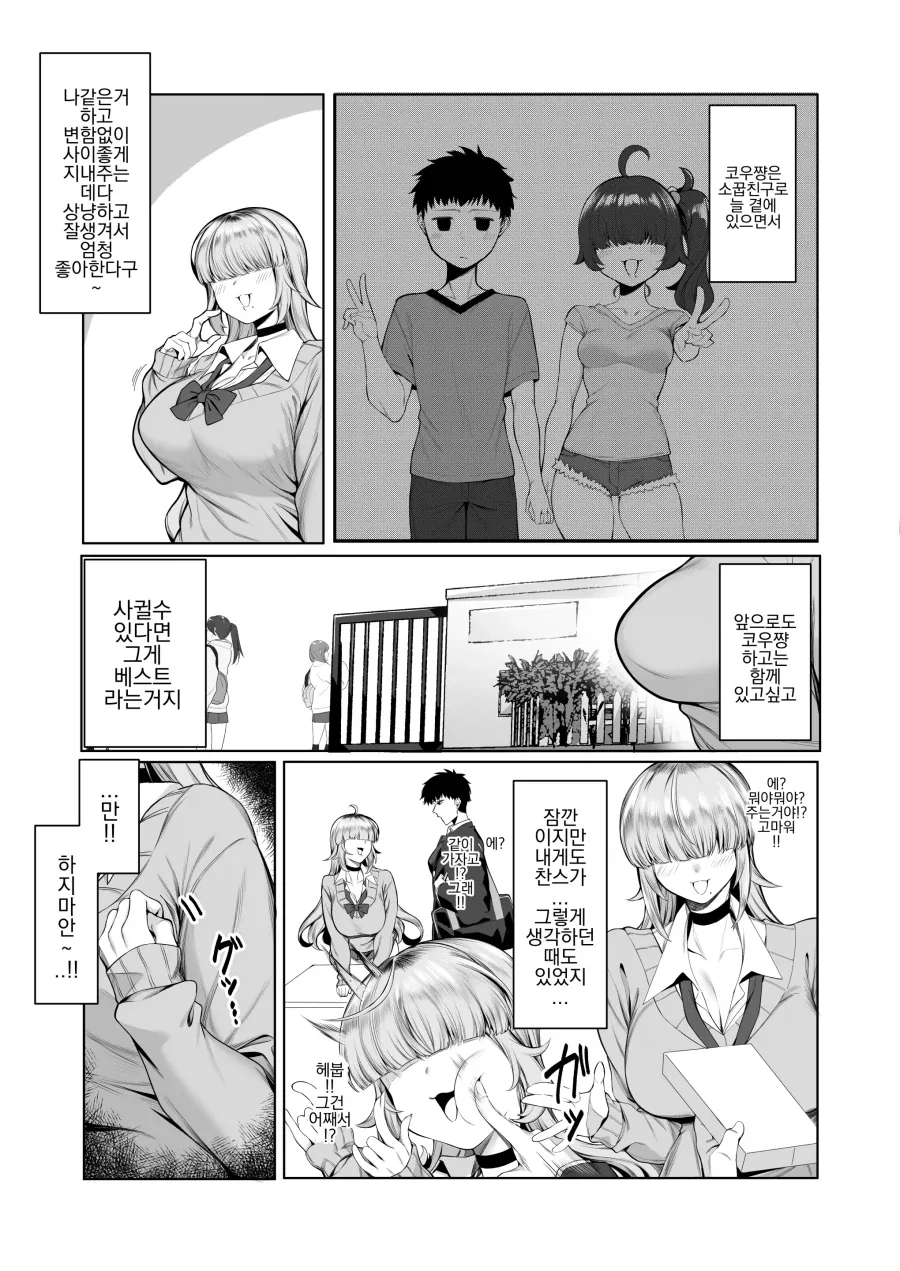 manga_76646150_b35d_003.webp