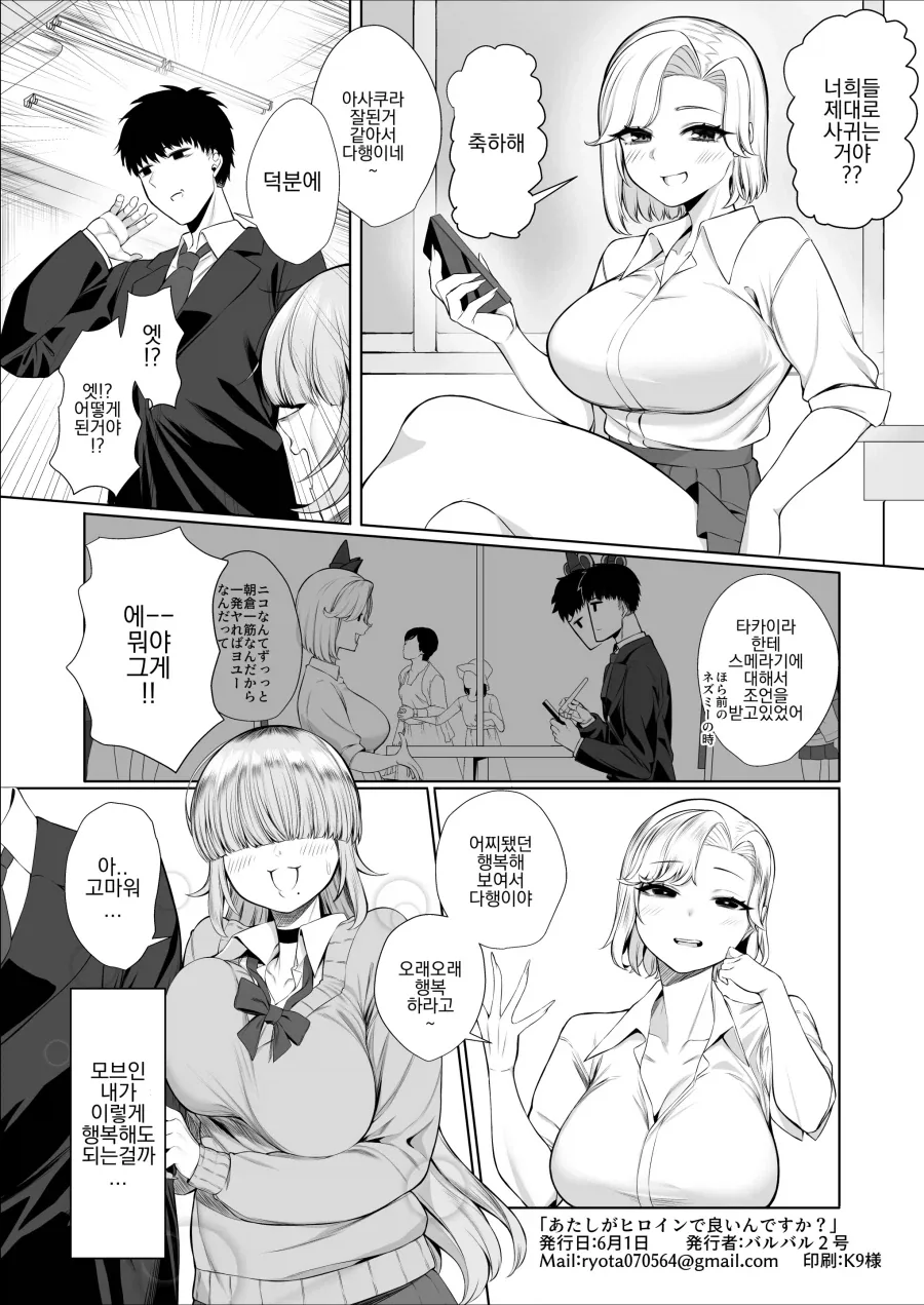 manga_76646150_b35d_006.webp