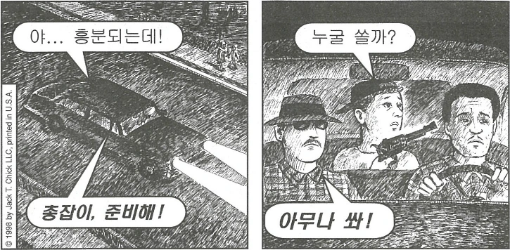 manga_76646182_fd0c_002.webp