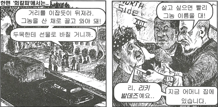 manga_76646182_fd0c_007.webp