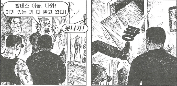 manga_76646182_fd0c_008.webp